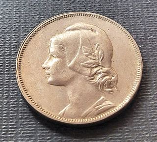 Portugal 1917 Moneda