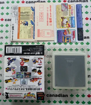 Sonic Drift 2 para Game Gear JP