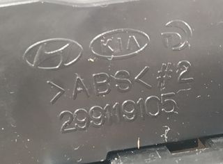 520149 299139726 mando luces kia carens concept