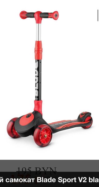 Patinete infantil 3 ruedas rojo/negro Blade Spot