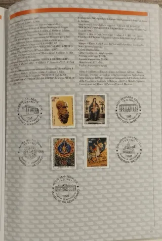 Il Libro dei Francobolli d'Italia 1997