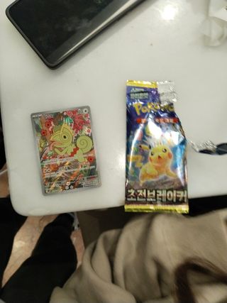 Carta Kecleon Full Art Japonesa