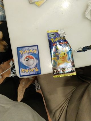 Carta Kecleon Full Art Japonesa