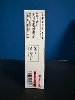 Figura Son Goku. Tamashii Nations Store Tokyo