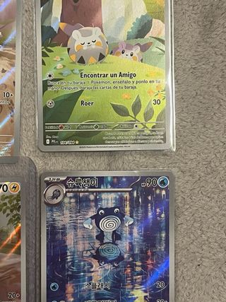 Lote Cartas Pokémon NM