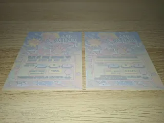 TOP HUNTER Kit art set flyers manual marquesina