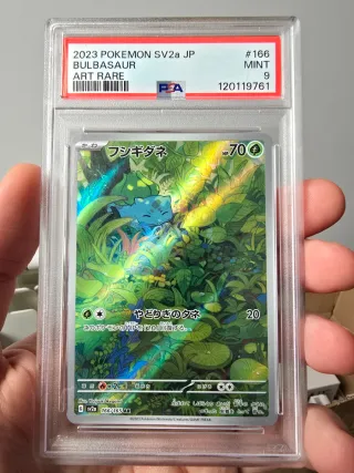 Bulbasaur PSA 9 Art Rare SV2a JP