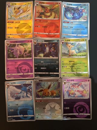 Lote Eeveelutions Gem Pack Vol2 Cartas Pokémon TCG