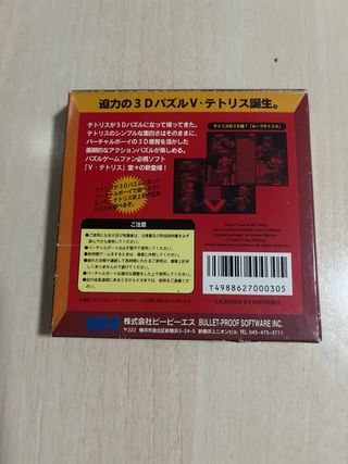Tetris V-Tetris Virtual Boy Nintendo