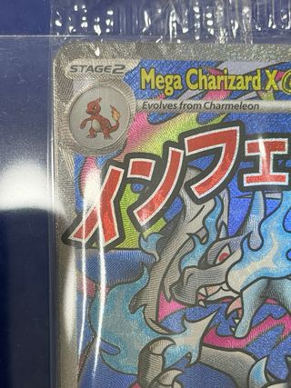 Mega Charizard X EX + Oricorio UPC PROMO ENG