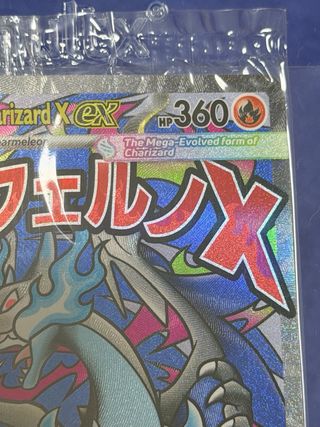 Mega Charizard X EX + Oricorio UPC PROMO ENG