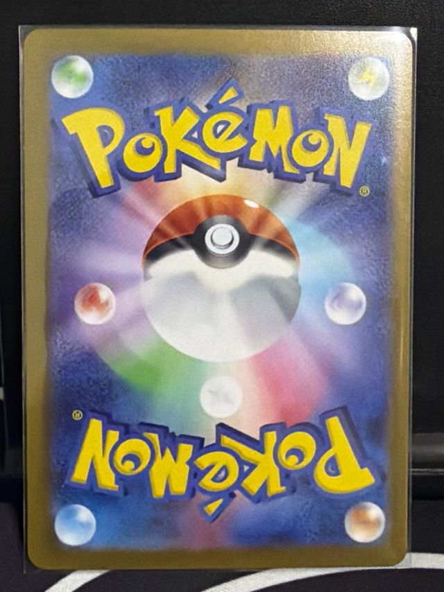 Carta Pokémon Iron Hand ex 210/187 SAR Japonesa