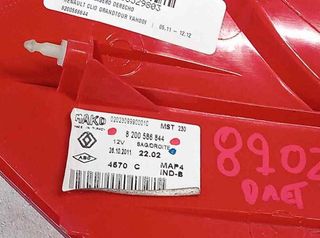 Renault 529803 8200586844 piloto tras der clio iii