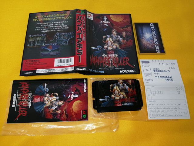 VAMPIRE KILLER / CASTLEVANIA Sega Mega Drive REG