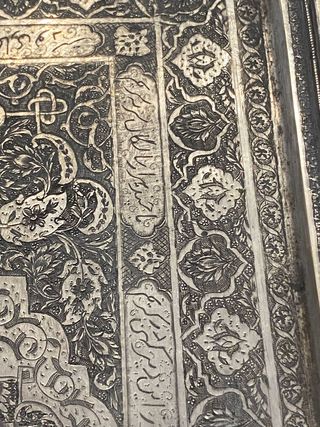 Vassoio persiano in metallo inciso