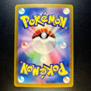 Pokemon Card: Fezandipiti (sv6 108) Mask of Change