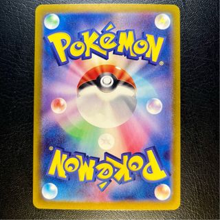 Pokemon Card: Timburr (sv6 109) Mask of Change 🇯🇵