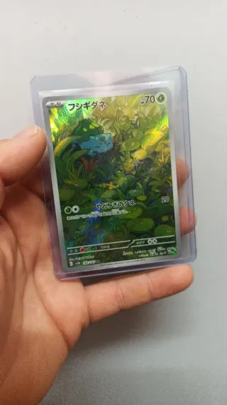 Pokémon Bulbasaur Japonés 166-165