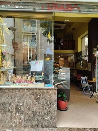 Local comercial en alquiler en Vila de Gràcia en Barcelona