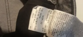 Pantalón vaquero Levi's gris