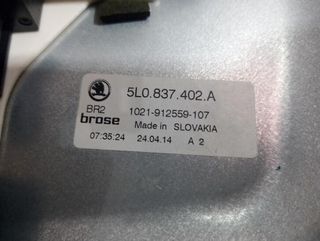 141652 elevalunas delantero 5l0837402a skoda yeti