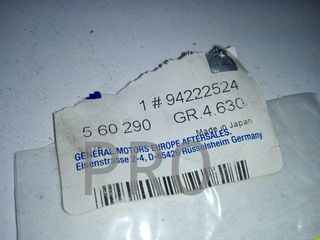 ORIGINAL FUNDA GOMA PEDAL 94222524