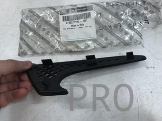 Rejilla paragolpes fiat punto