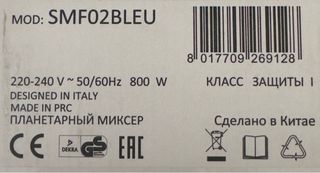 Robot de cocina SMEG SMF02 – en muy buen estado