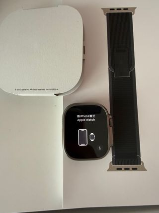 Apple Watch Ultra 2 Titanio Grigio