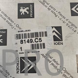 CARCASA RETROVISOR DERECHO PEUGEOT / CITROEN NUEVO