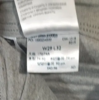 Pantalón Dockers Alpha Khaki W29 L32 Gris