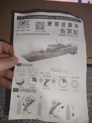 Barco teledirigido Heng Tai HT-2877 RC