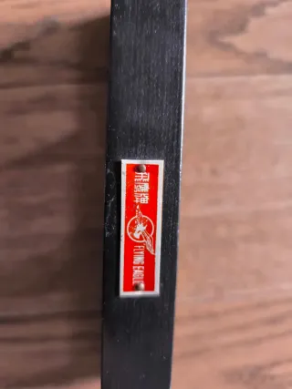 Abaco cinese tradizionale