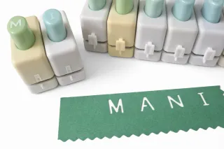 2 Troqueladoras Alfabeto Mayúsculas y Minúsculas