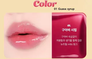 Brillo de labios Saemmul Candy Syrup 01 Guava