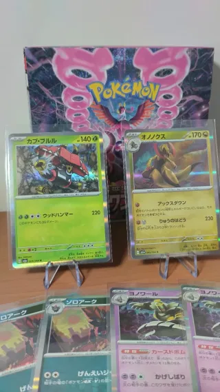 Cartas Pokémon Night Wanderer Japonés Lote