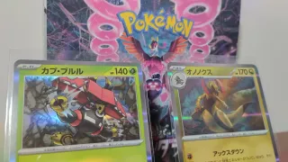 Cartas Pokémon Night Wanderer Japonés Lote