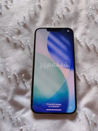 iPhone 13 Blanco 128GB Con Caja Cargador y Cascos