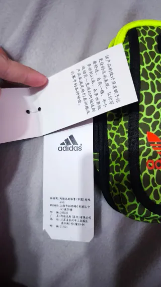 Brazalete deportivo Adidas original
