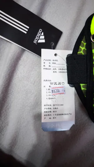 Brazalete deportivo Adidas original