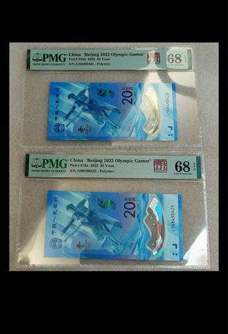 2 Billetes 20 Yuanes Chinos JJOO