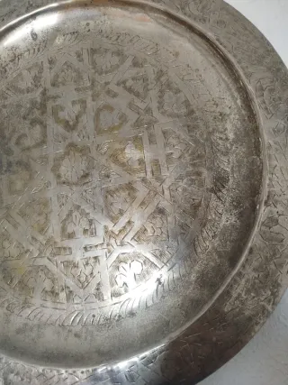 Bandeja Alpaca Grabada 40cm