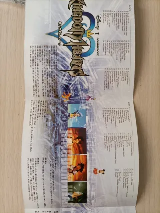 Kingdom Hearts CD