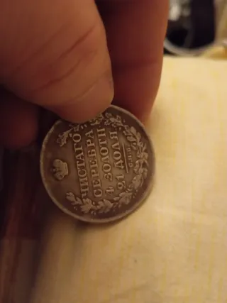 Moneda Plata Antigua Rusa