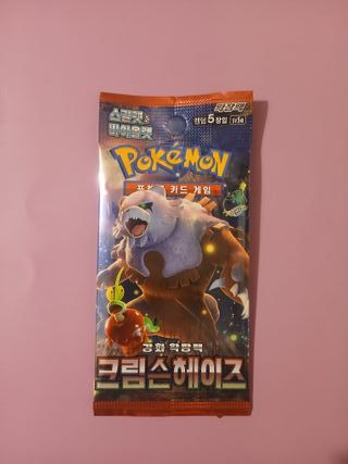 Pokemon - Kor - Crimson Haze SV5A