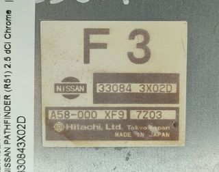 Centralita 330843x02d nissan pathfinder 1980648