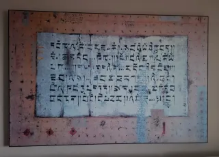 Cuadro pergamino Manuscrito Tibetano