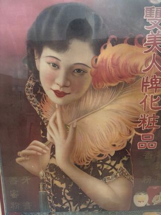 Pareja de cuadros vintage chinos