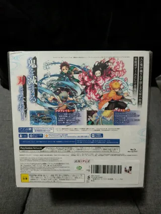 Demon Slayer PS4 (PlayStation 4) collector edition