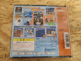 One Piece Tobidase Kaizokudan PS1 Japón